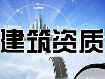 資質(zhì)辦理總不過(guò)，你可能漏掉了最重要的步驟！